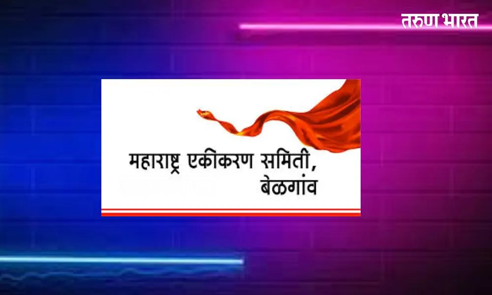 रिंग रोडसाठी 32 गावची जमीन..!