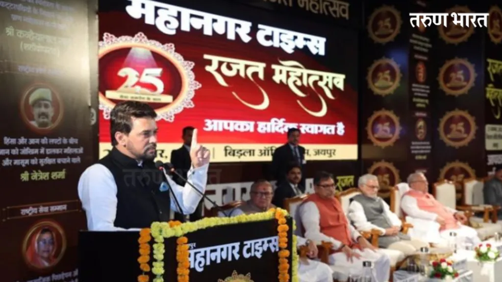 आता डिजिटल मीडियाशी संबंधित पत्रकारांनाही मिळणार ओळख