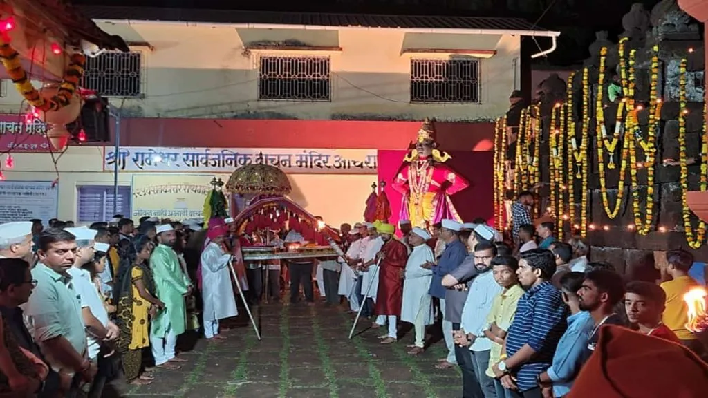 आचरा रामेश्वर संस्थानच्या कार्तिक उत्सवाची सांगता