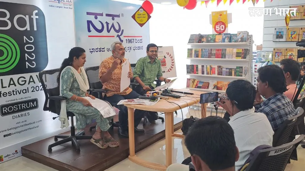 बेळगावच्या कला संस्कृतीची ओळख होण्यासाठी कला महोत्सव