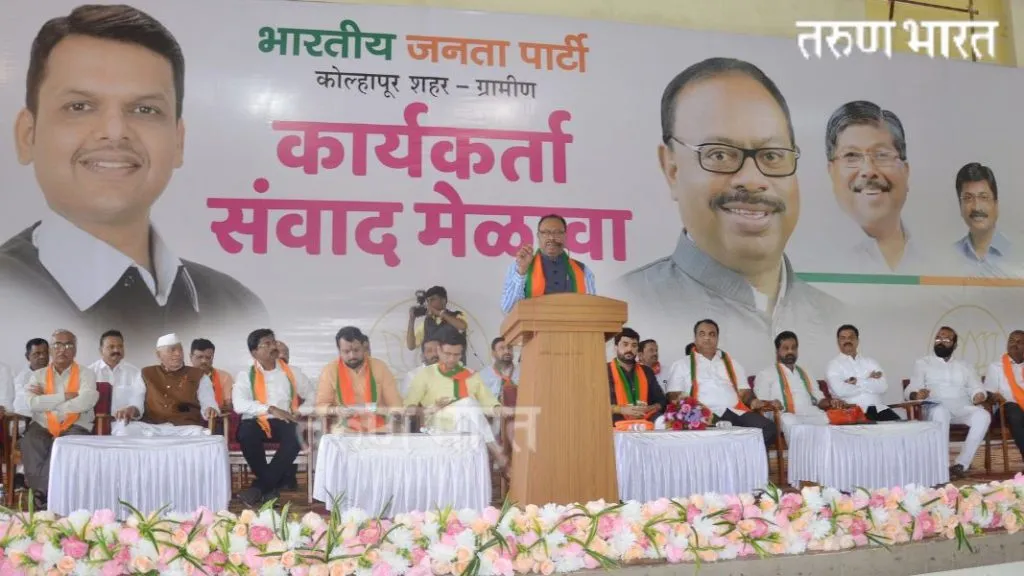 दिवसातील फक्त दोन तास पक्षासाठी द्या ; भाजप प्रदेशाध्यक्ष चंद्रशेखर बावनकुळे यांचे कार्यकर्त्यांना आवाहन