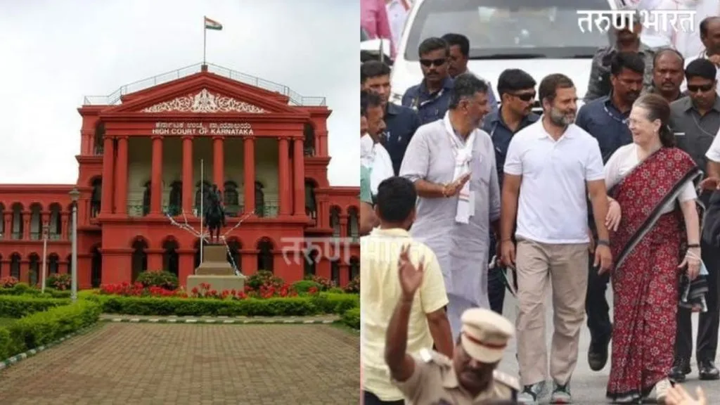 काँग्रेसचे ट्विटर हँडल ब्लॉक करण्याच्या आदेशाला स्थगिती… भारत जोडो यात्रेचे ट्विटर हँडल सुरूच राहणार