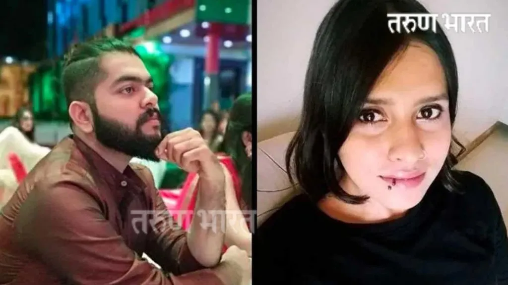 रागाच्या भरात श्रद्धाचे तुकडे केले; आफताबची कोर्टात कबुली