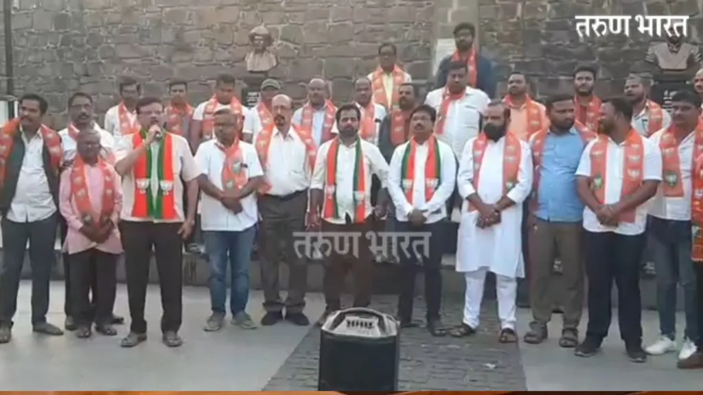 Kolhapur : राहुल गांधींचे बोल काँग्रेसला बरखास्त करेल, कोल्हापुरात भाजपकडून निषेध