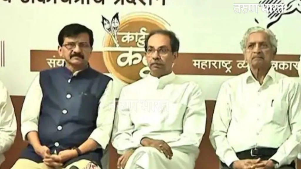 राहुल गांधी यांच्या वक्तव्याशी सहमत नाही; भाजपने स्वातंत्र्यवीरांबद्दल प्रश्न विचारण्याचं धाडस करु नये- उद्धव ठाकरे