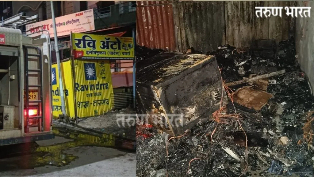 तासगावात इलेक्ट्रिकल दुकानाला भीषण आग