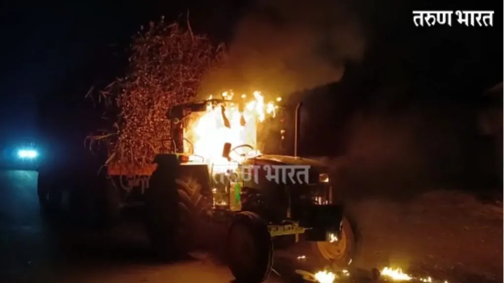 कोल्हापुरात ऊस दर आंदोलनाला हिंसक वळण; शिये -भुये रस्त्यावर ट्रॅक्टर पेटवला