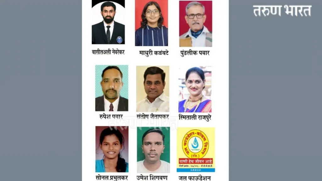 ‘तरूण भारत सन्मान’ ९ जणांना जाहीर