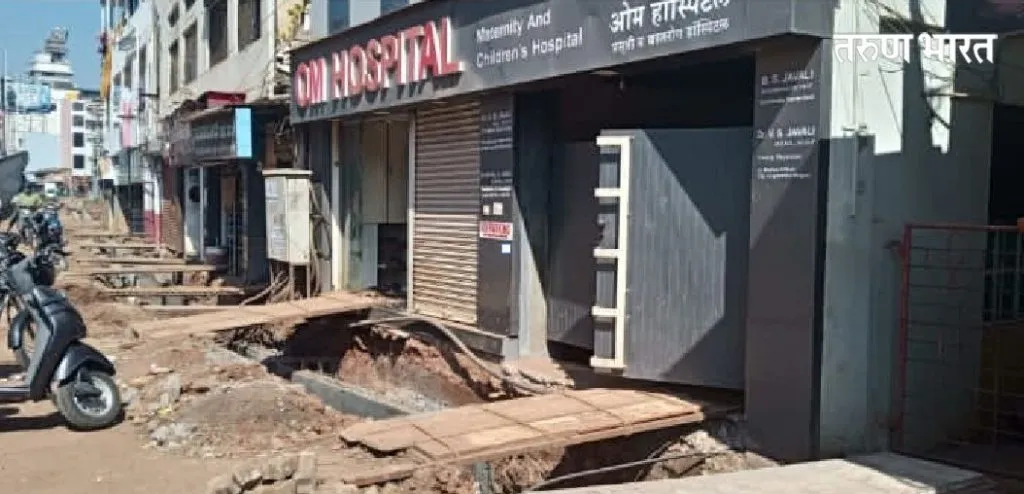 गटर खोदल्याने रुग्णांना होतोय नाहक त्रास