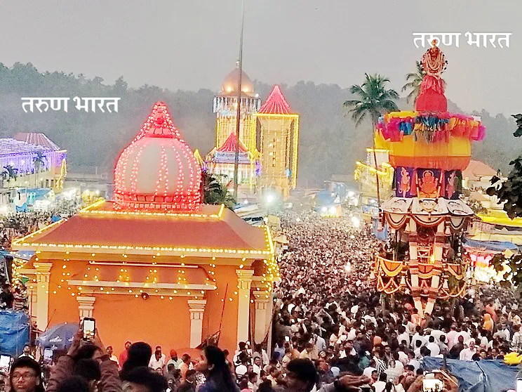 शांतादुर्गा कुंकळ्ळीकरीणच्या जत्रोत्सवाची सांगता