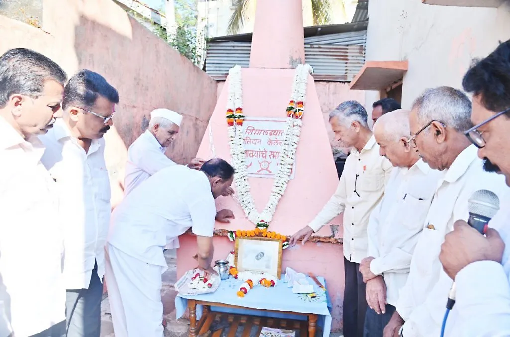 सीमाप्रश्नी ऐक्य हीच हुतात्म्यांना श्रद्धांजली