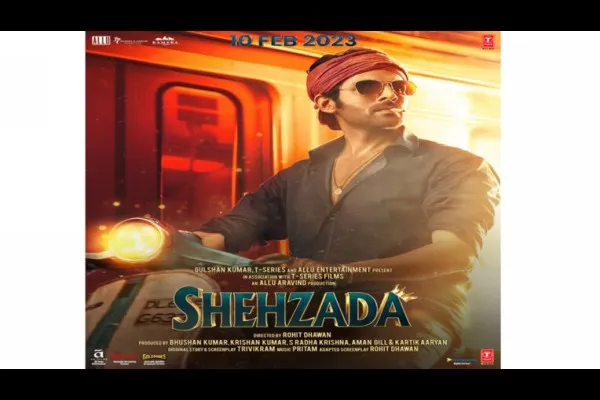 ‘शहजादा’चा ट्रेलर प्रदर्शित