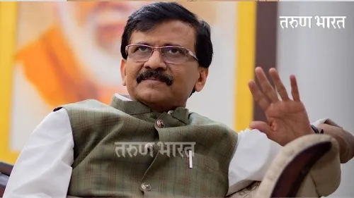 ….तर राहुल गांधींमुळे 2024 मध्ये राजकीय बदल होण्याची शक्यता : संजय राऊत