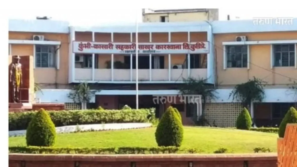 कुंभी-कासारी साखर कारखाना रणसंग्राम सुरू