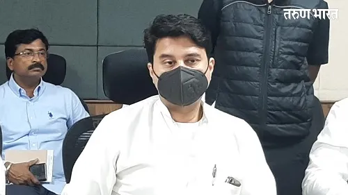 जिल्ह्यात केंद्रीय योजनांची अधिक प्रभावीपणे अंमलबजावणी करावी- मंत्री ज्योतिरादित्य सिंधिया