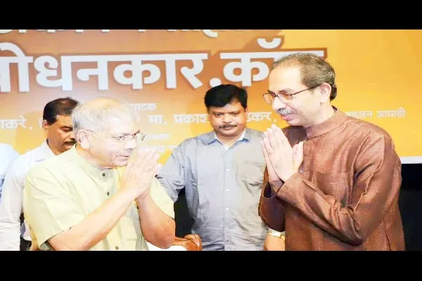 आंबेडकर आणि ठाकरे युती!