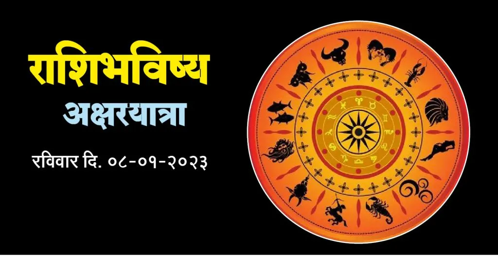 राशींचा देश -टॅरो चा संदेश