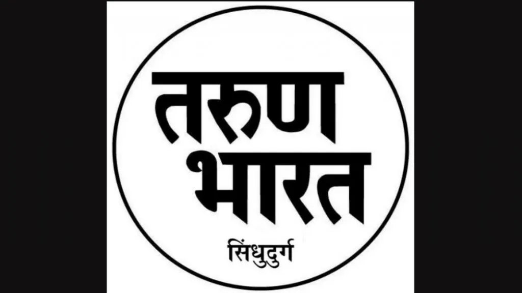 मळगाव खानोलकर वाचन मंदिरात कथाकथन स्पर्धेचे आयोजन