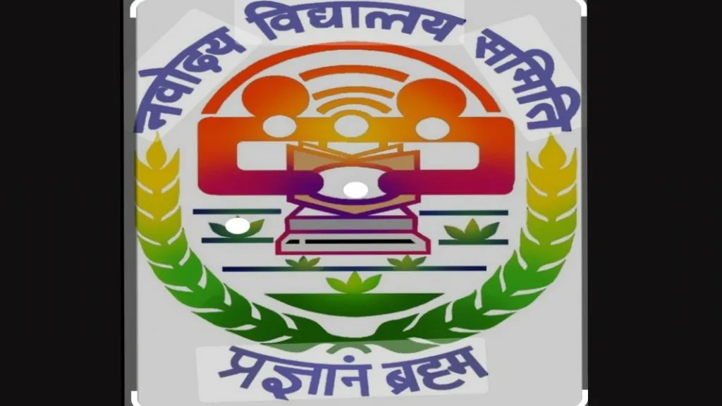 नवोदय विद्यालयात चुकीच्या पद्धतीने परजिल्ह्यातील विद्यार्थ्यांना प्रवेश दिल्यास आंदोलन करू!