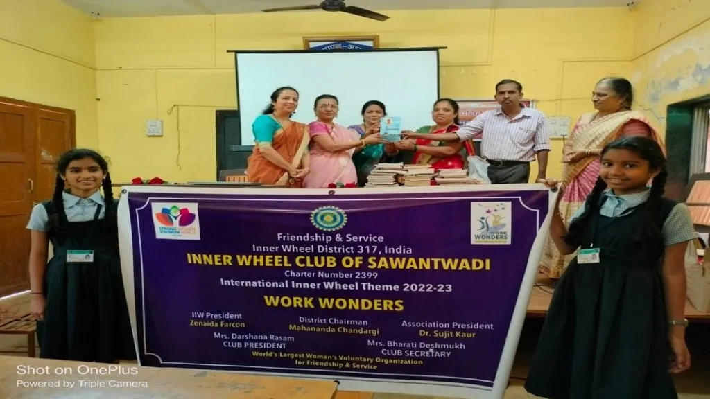 विकासासाठी वाचन महत्वाचं !