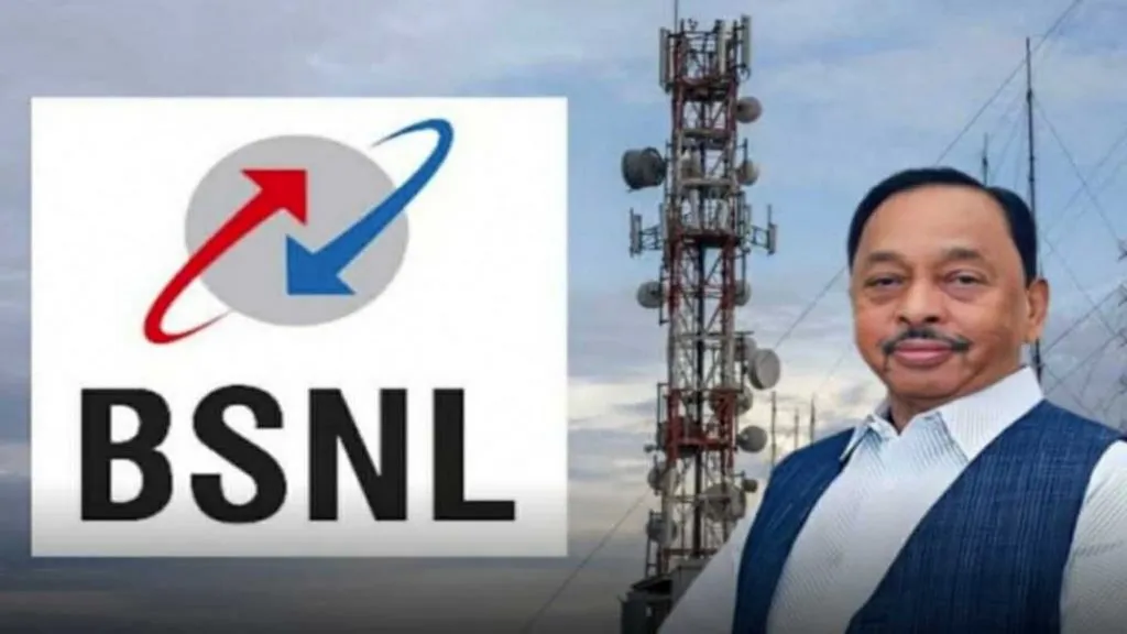 सिंधुदुर्ग जिल्ह्यासाठी BSNL चे 103 टॉवर मंजूर
