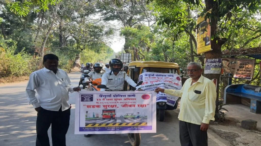 वेंगुर्ले पोलीसांतर्फे ग्रामीण भागात रस्ता सुरक्षा अभियान अंतर्गत जनजागृती
