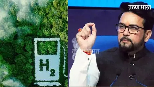 राष्ट्रीय हरित हायड्रोजन मिशनला मंजुरी; 19,744 कोटी रुपयांच्या खर्चास मान्यता