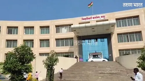 Latur : कारकुनाकडून तब्बल 22 कोटी 87 लाखांचा अपहार