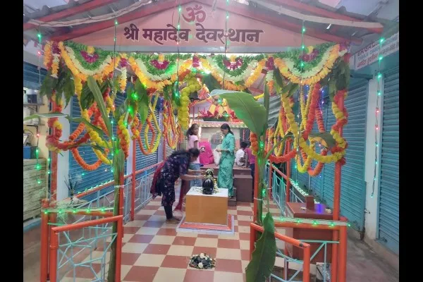 शहर परिसरात महाशिवरात्री उत्साहात