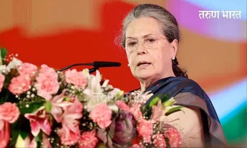Sonia Gandhi कधीच निवृत्त झालो नाही, कधीच होणार नाही : सोनिया गांधी