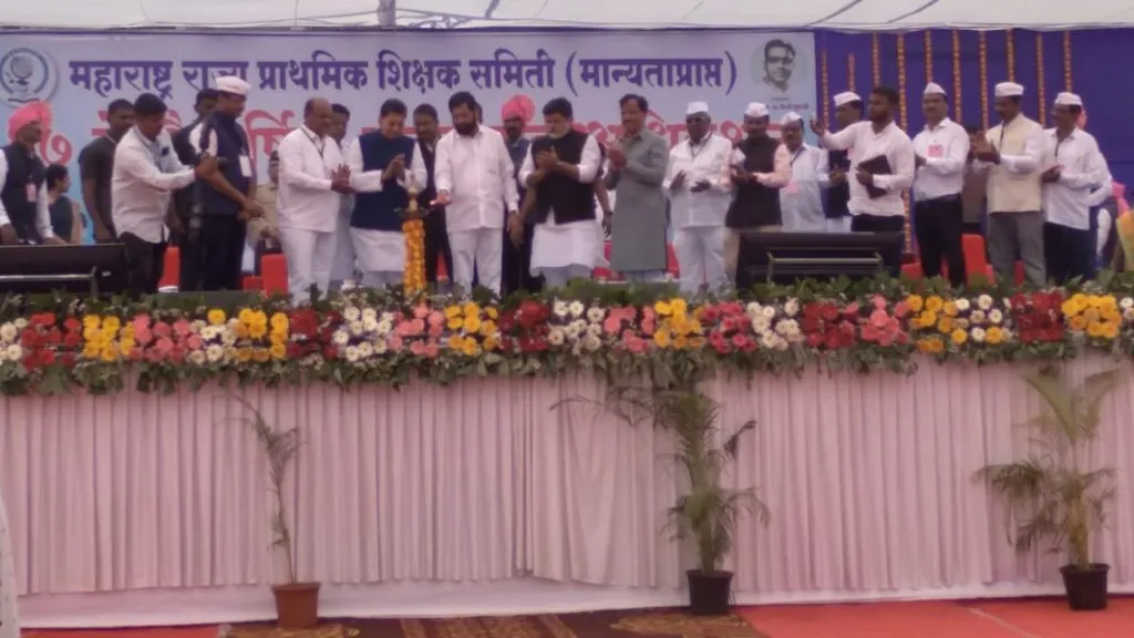 मुख्यमंत्री एकनाथ शिंदे यांच्या हस्ते त्रैवार्षिक अधिवेशनाचे उद्धघाटन