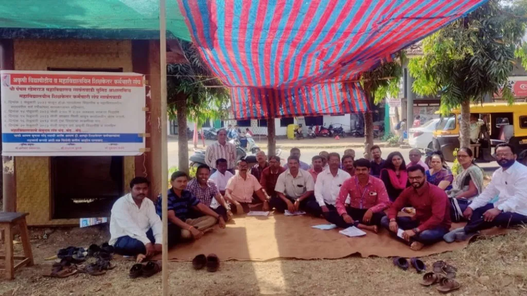 20 फेब्रुवारी पासून शिक्षकेत्तर कर्मचाऱ्यांचे कामबंद आंदोलन