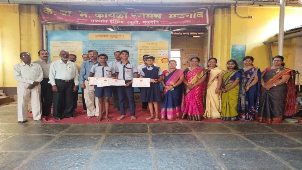 नॅशनल स्टीम प्रोग्रॅम या स्पर्धेमध्ये मळगाव हायस्कूलचे घवघवीत यश