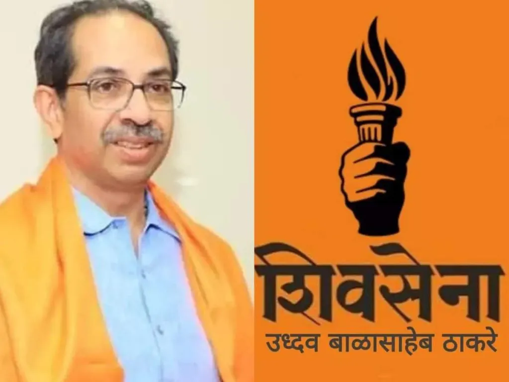 ठाकरेंना आणखी एक धक्का! मशाल चिन्ह आणि पक्षाचे नाव कसबा-चिंचवड पोटनिवडणुकीपर्यंतच…