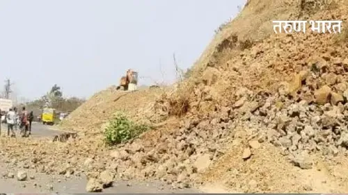 Ratnagiri : परशुराम घाटात पुन्हा दरड कोसळली; कोणतीही हानी नाही