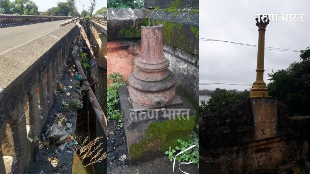Photo : संस्थानकालीन शिवाजी पुलाचे संवर्धन कधी? जुन्या पुलाची दूरावस्था, प्रशासनाचे दुर्लक्ष