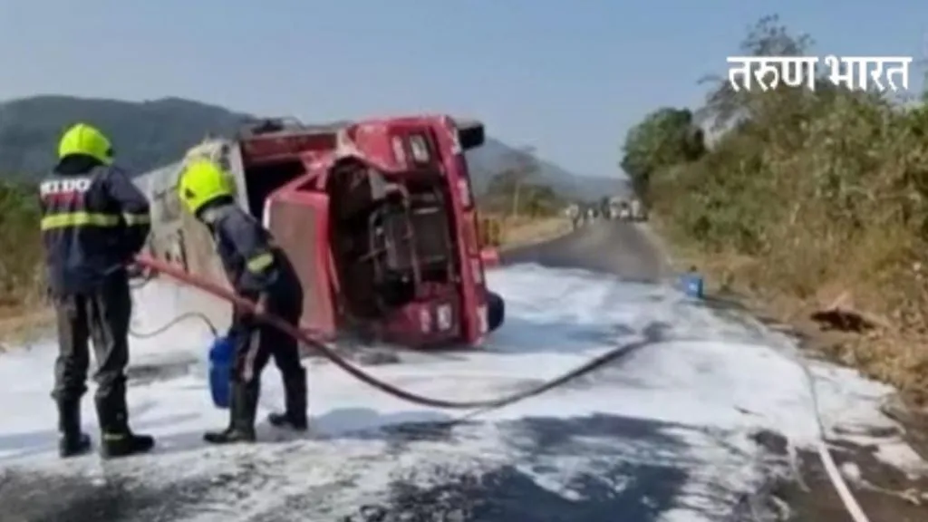 मुंबई -गोवा महामार्गावर रसायनाने भरलेला ट्रक उलटला