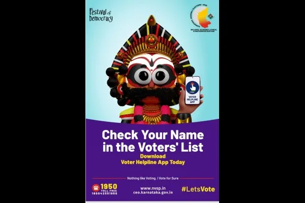 मतदारयाद्यांमधील नावे पाहण्यासाठी अॅप