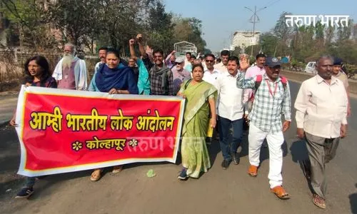 शाहूंच्या भूमीत बुवाबाजी चालणार नाही; आम्ही भारतीय लोक आंदोलनाचा यज्ञाविरोधात मोर्चा