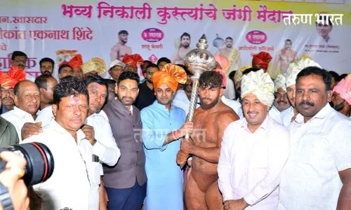 सिकंदर शेखने मारले सांगरूळचे मैदान; भोला ठाकूरवर एकचाक डावावर थरारक विजय