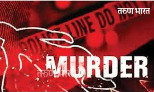 Sangli : कोसारी दुहेरी खून प्रकरणी तिघांना अटक; १४ दिवसाची पोलीस कोठडी