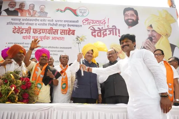 धनगर समाजासह वंचितांचा विकास करणारच; फडणवीसांचा निर्धार