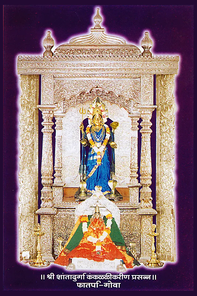 शांतादुर्गा कुंकळ्ळीकरीणचा प्रसिद्ध छत्रोत्सव उद्या