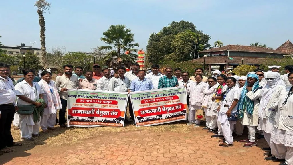 जि .परिषद आरोग्य कर्मचारी बेमुदत संपावर