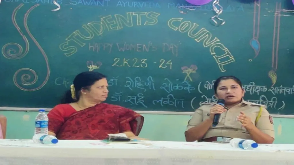 सोशल मीडियाच्या अतिवापरामुळे महिलांवरील अत्याचाराच्या प्रमाणात वाढ -पोलीस उपअधीक्षक डॉ.रोहिणी साळुंखे