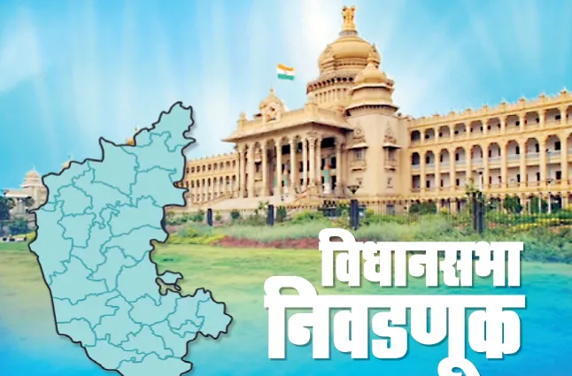 लढती बहुरंगी, झंझावात तिरंगीच