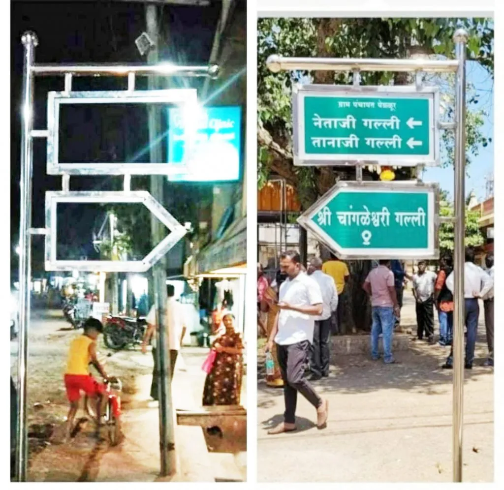 आता येळ्ळूरमधीलही मराठी फलक हटविले