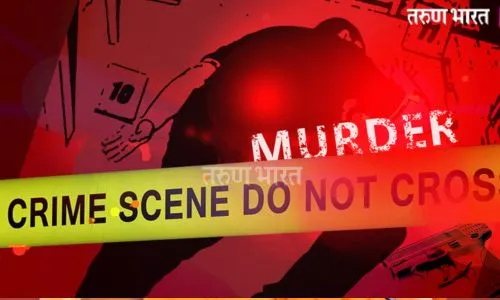 Sangli Breaking : शासकीय आयटीआय विद्यार्थ्यांचा निर्घृण खून; वसंतदादा साखर कारखान्याच्या मागे घडली घटना