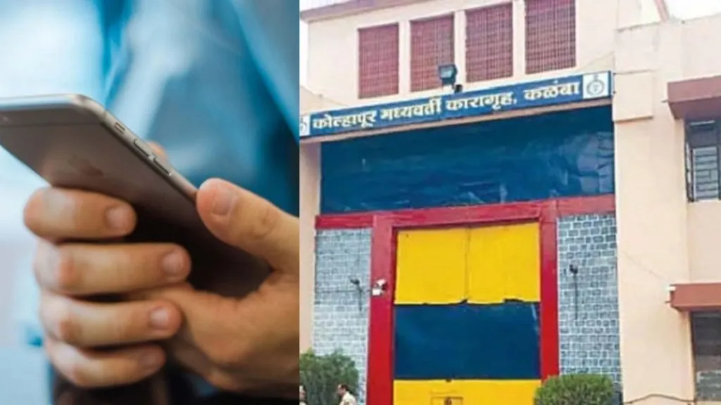 कळंबा कारागृहात पुन्हा गांजा, मोबाईल; कारागृहाची सुरक्षा पुन्हा भेदली