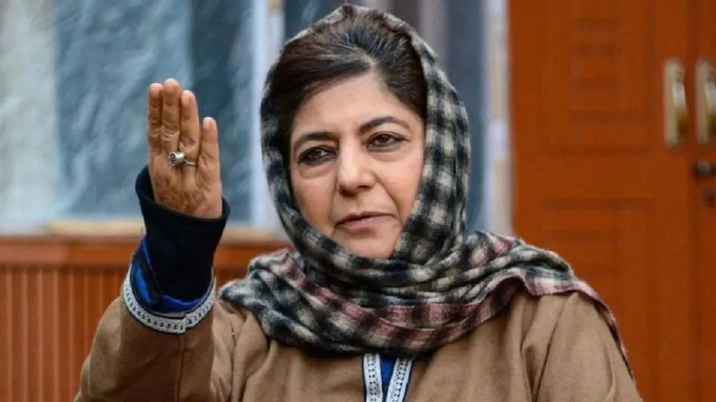 पक्षाच्या वर्चस्वासाठी कायद्याचा होतोय गैरवापर ;मेहबुबा मुफ्तींचा भाजपवर हल्लाबोल